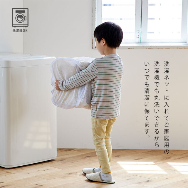 クッションカバー CSN 45×45 【37-100074】｜激安アウトレット家具通販