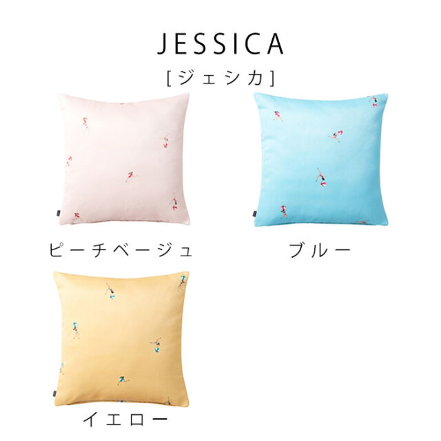 クッションカバー CSN 45×45 【37-100074】｜激安アウトレット家具通販