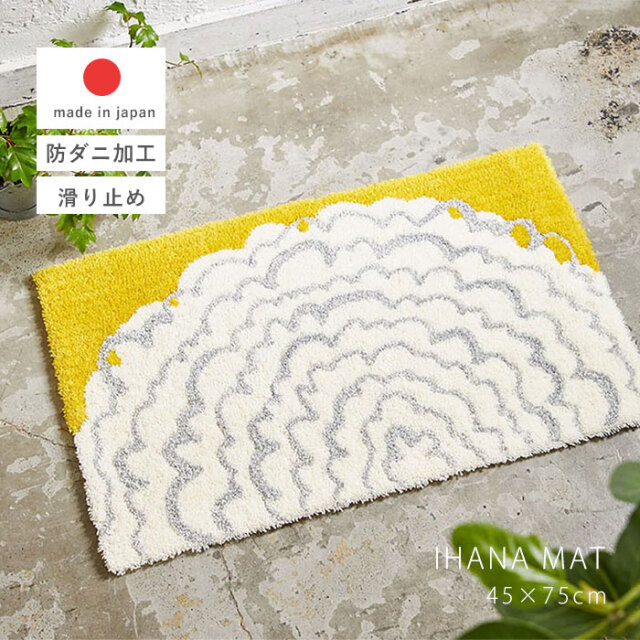 IHANA MAT 45×75