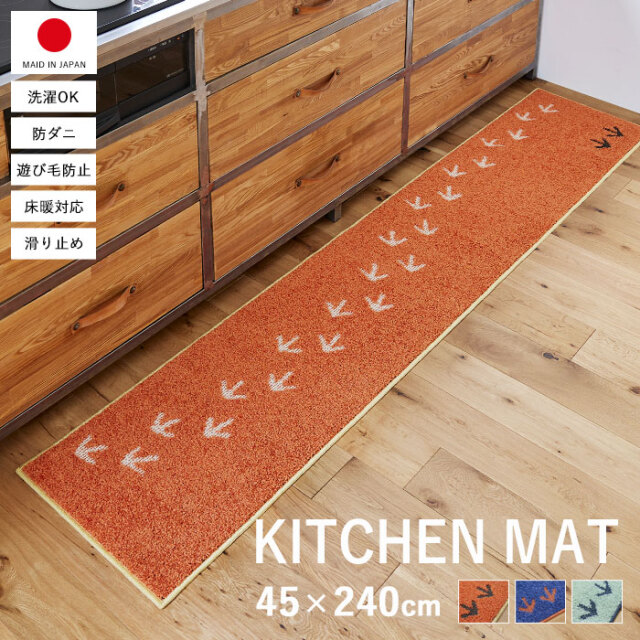 ウールギャベ手織り73×136㎝キッチンマット新品未使用 楽天市場】裂き織り キッチンマットの通販