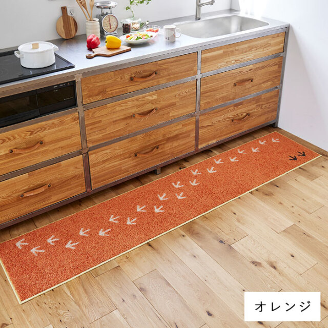 北欧 キッチンマット テクテクキーウィマット 国産 45×240 【37-100100