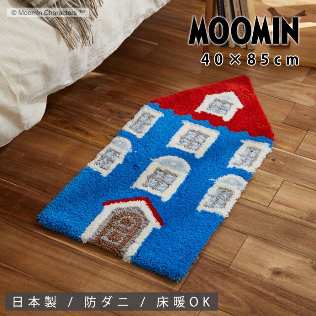 MOOMIN 日本製 ム－ミンハウスマット 40×85cm