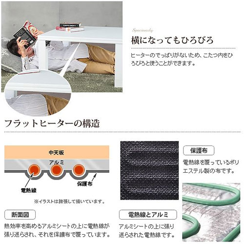 こたつ 長方形 120×80cm 高さ調節 継脚 テーブル 木製｜激安