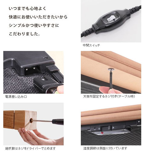 こたつ 長方形 120×80cm 高さ調節 継脚 テーブル 木製｜激安