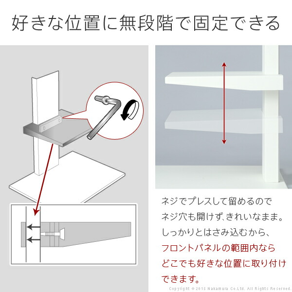 WALLインテリアシリーズ テレビスタンド専用 V3・V2・S1対応 棚