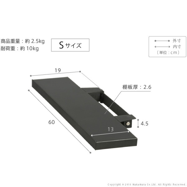 インテリアテレビスタンドV3・V2・S1対応 サウンドバー棚板 S