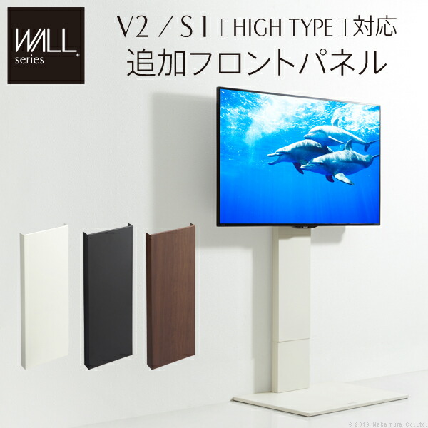 WALL V2 ロータイプ 2020モデル サテンホワイト テレビスタンド 【公式 