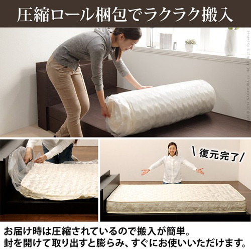 ポケットコイル スプリング マットレス ダブル｜激安アウトレット家具通販