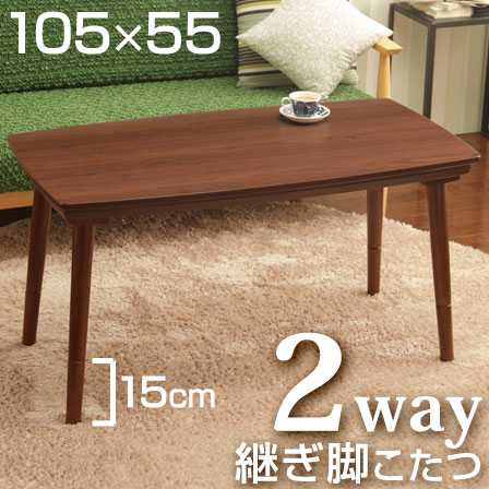 フラットヒーター ソファこたつ 105x55cm