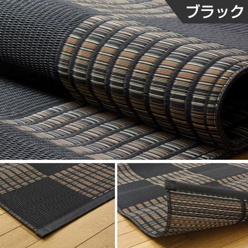 洗える PPカーペット 江戸間6畳（約261×352cm）｜激安アウトレット家具通販