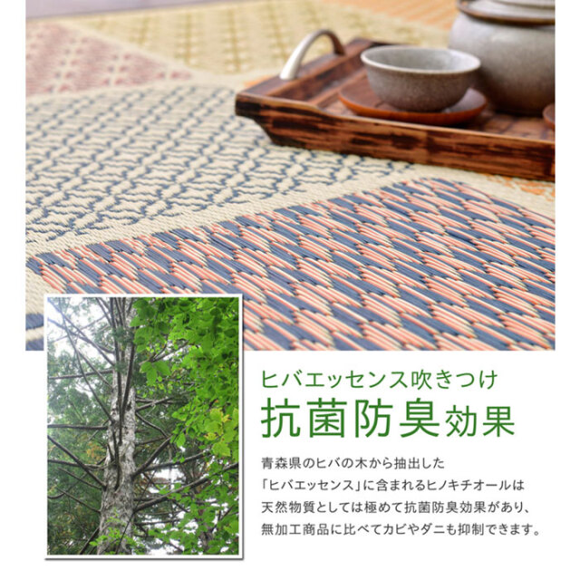 ソリッド い草 い草ラグ カーペット 国産シンプル ふっくら ボリュームラグ ソリッド い草 い草ラグ カーペット 日本製シンプル ふっくら