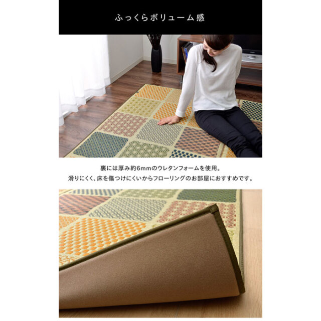 日本製 い草ラグ カーペット ふっくら ボリューム 約191×191cm