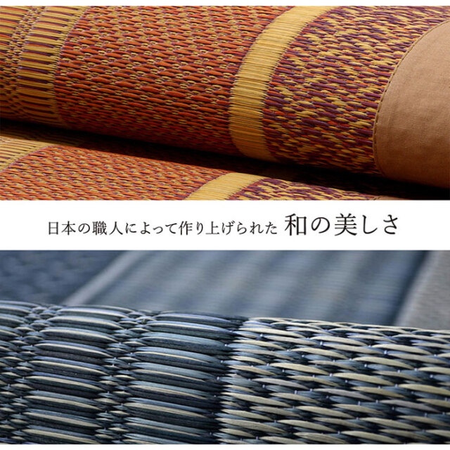 日本製 紋織 い草 廊下敷 抗菌防臭 モダン 約80×440cm 日本製 紋織 い草 廊下敷 抗菌防臭 モダン 約80×440cm
