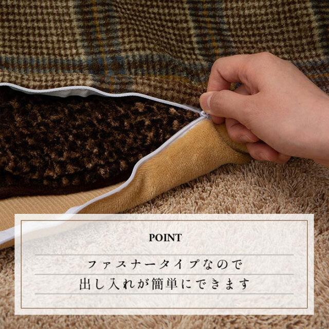 こたつ本体とチェックのこたつ布団カバーのセット こたつ布団カバー 正方形 洗える チェック柄 約195×195cm 【45