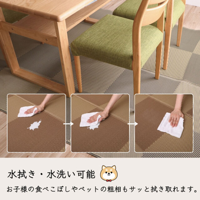 洗える ござ 日本製 国産 カーペット ラグ 敷物 江戸間3畳（約174