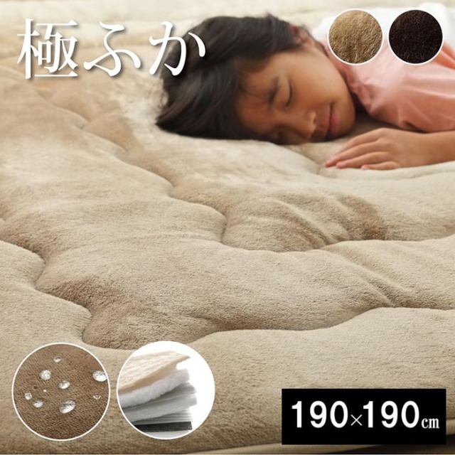 新しく着き ラグマット オンラインストア カーペット｜【公式】ワイエムワールド ミュージシャン