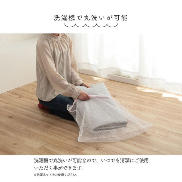 マルチカバー 正方形 約190×190cm 超音波キルト スカラップ 【45