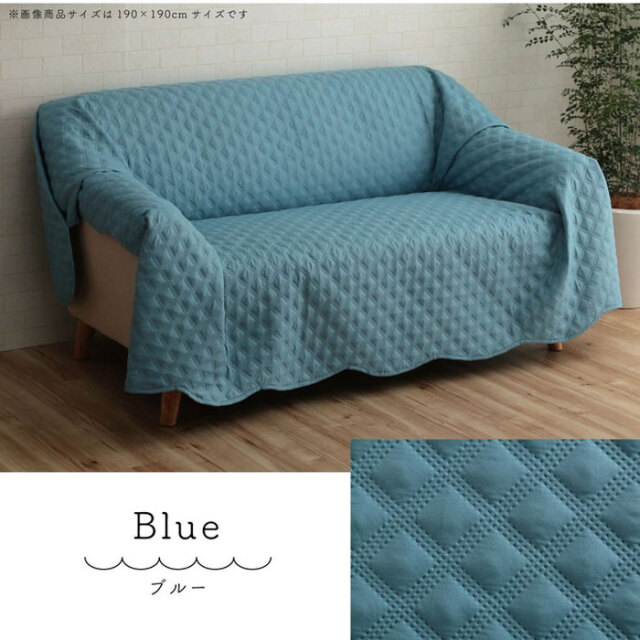 マルチカバー 正方形 約190×190cm 超音波キルト スカラップ 【45