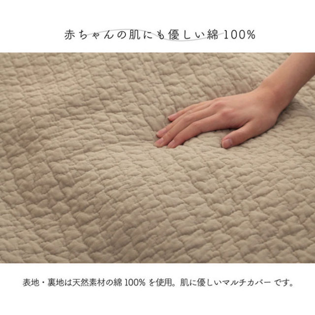 カバー マルチカバー レーヨン マルチカバー 正方形 約190×190cm カバー マルチカバー レーヨン マルチカバー 正方形 約190×190cm