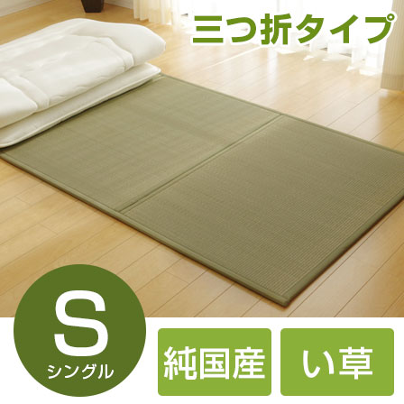 シングル 布団｜【公式】ワイエムワールド オンラインストア