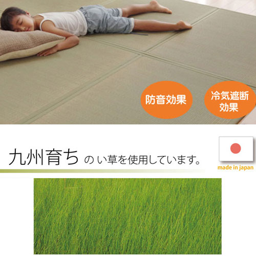 純国産い草マットレス 三つ折タイプ セミダブル （約）120×210cm 【45