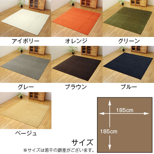 strawberry_jam15】超大判クリームベージュラグNo.629