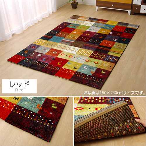 ラグマット カーペット デザインラグ トルコ製 ウィルトン織 長方形 160x230cm 北欧風 幾何柄 ルームマット ホットカーペット 床暖房対応
