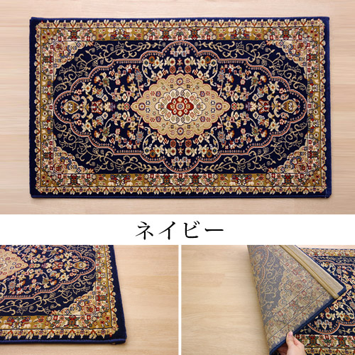 ウィルトン織 玄関マット ベルミラ 70×120 トルコ製 【45-349】｜激安