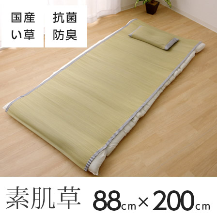 い草 い草シーツ 敷きパッド セミシングル 寝具 国産 無地 ネゴザ 寝ござ やわらか 約 0cm 45 471 激安アウトレット家具通販ワイエムワールド