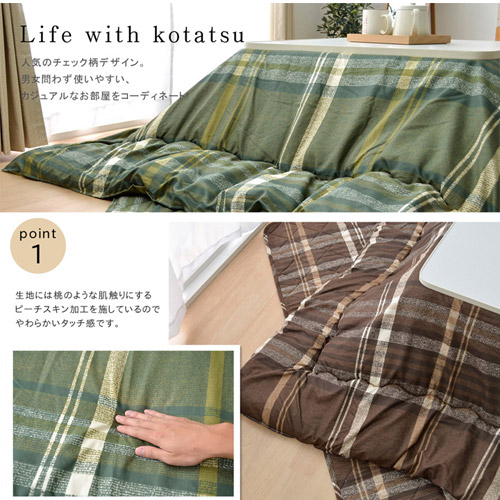 チェック柄 こたつ布団 長方形 掛け単品 約190×240cm チェック柄 こたつ布団 長方形 掛け単品 約190×240cm