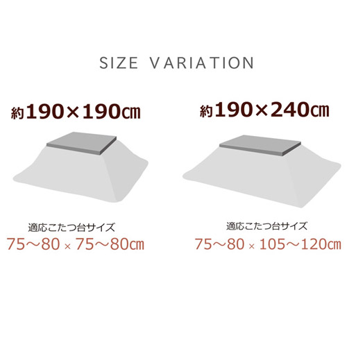 チェック柄 こたつ布団 長方形 掛け単品 約190×240cm チェック柄 こたつ布団 長方形 掛け単品 約190×240cm