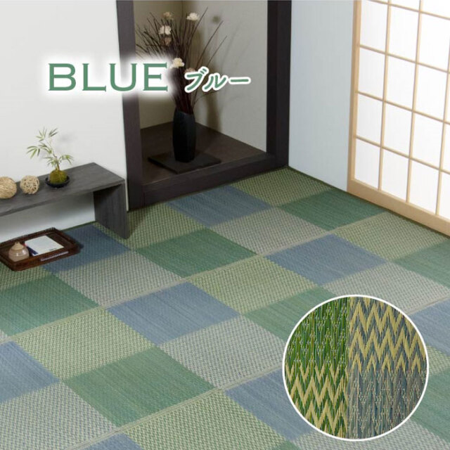 い草ラグ 花ござ カーペット ラグ 8畳 格子柄 市松柄 江戸間8畳（約348