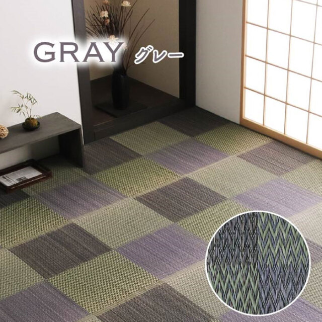 い草ラグ 花ござ カーペット ラグ 8畳 格子柄 市松柄 江戸間8畳（約348