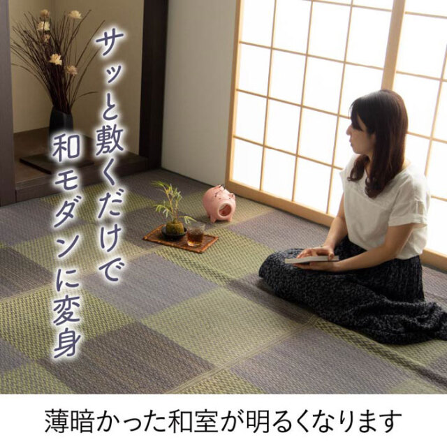 い草ラグ 花ござ カーペット ラグマット 6畳 格子柄 市松柄 ブラウン い草ラグ 花ござ カーペット ラグ 6畳 格子柄 市松柄 江戸間6畳（約261