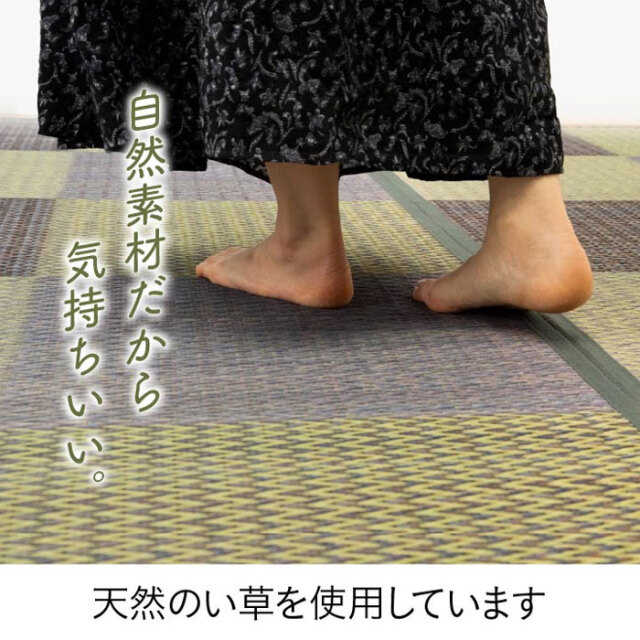 い草ラグ 花ござ カーペット ラグマット 6畳 格子柄 市松柄 ブラウン い草ラグ 花ござ カーペット ラグ 6畳 格子柄 市松柄 江戸間6畳（約261
