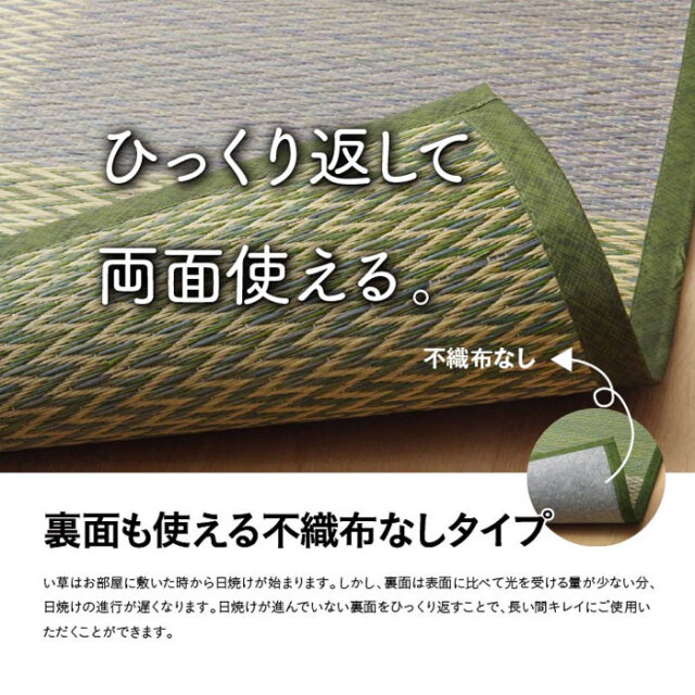 い草ラグ 花ござ カーペット ラグマット 6畳 格子柄 市松柄 ブラウン い草ラグ 花ござ カーペット ラグ 6畳 格子柄 市松柄 本間6畳（約286