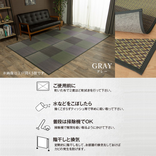 い草ラグ 花ござ カーペット ラグマット 6畳 格子柄 市松柄 ブラウン い草ラグ 花ござ カーペット ラグ 6畳 格子柄 市松柄 江戸間6畳