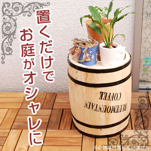 プランター 木製 コーヒーバレル 大小2個組 【46-002】｜激安