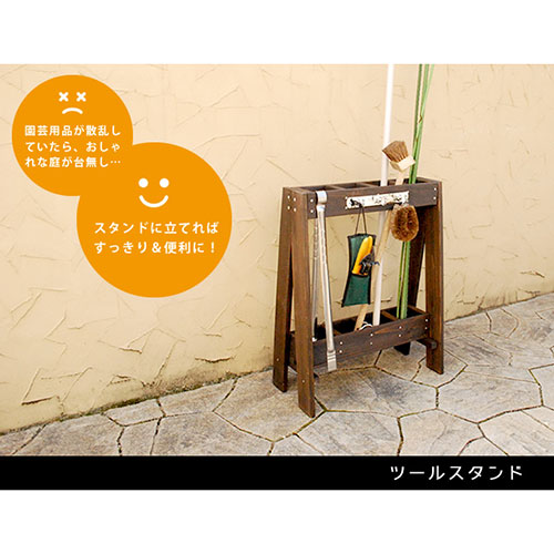 天然木　スタンド 天然木3連フック付きツールスタンド 【46-039】｜激安アウトレット家具