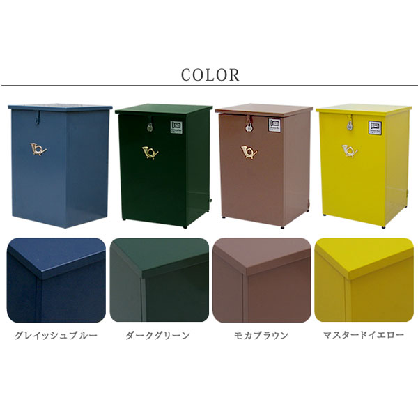 宅配 ストッカー ボックス 【46-100001】｜激安アウトレット家具