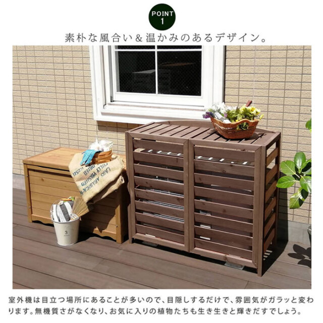 逆ルーバーエアコン室外機カバー幅93cm 室外機カバー 収納（1132） 逆ルーバーエアコン室外機カバー幅93cm 室外機カバー 収納（1132）