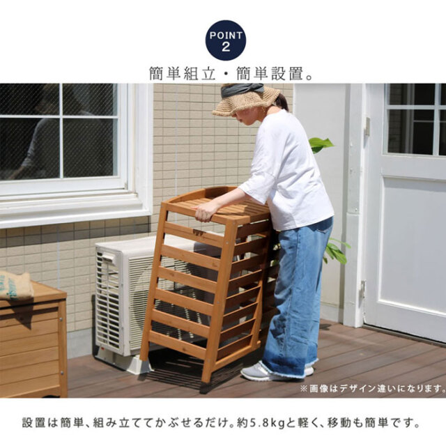 縦格子モダンエアコン室外機カバー幅92.5cm 室外機カバー 収納（1142） 楽天市場】【10日☆誰でも!!＼全品5％OFFクーポン／】 縦格子