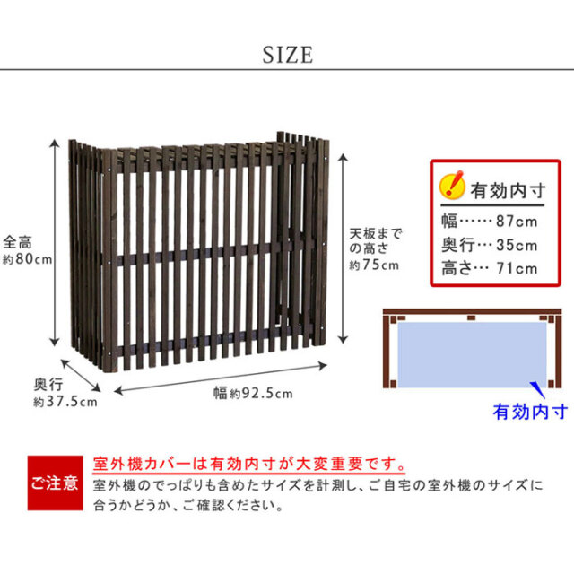 送料無料 縦格子モダンエアコン室外機カバー幅102.5cm 新品（1143） 縦格子モダン室外機カバー 幅92．5 【46-100005】｜激安アウトレット