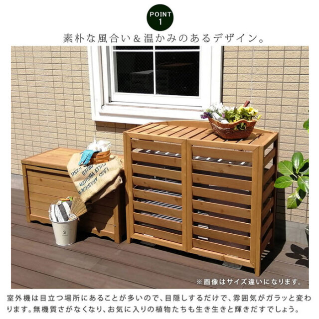 逆ルーバー室外機カバー 幅108 【46-100006】｜激安アウトレット