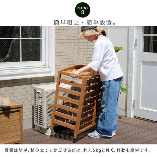 【Vu Le】室外機のみ 室外機カバー 幅93×奥行39×高さ84cm エアコンカバー エアコン