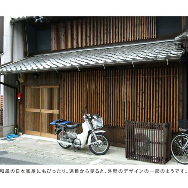縦格子モダン室外機カバー 幅102．5 【46-100007】｜激安アウトレット