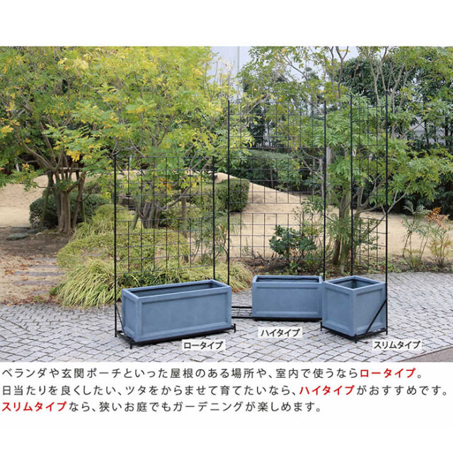 プランター台付 フェンス ロータイプ Argyle ガーデニング ベランダ 楽天市場】プランター台付フェンス ロータイプ アーガイル