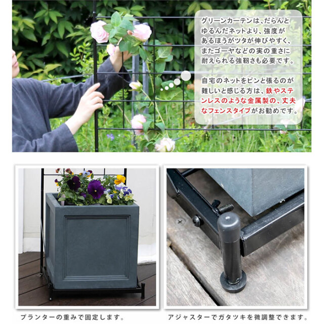 プランター台付フェンス ハイタイプ グラフ 46 激安アウトレット家具通販ワイエムワールド