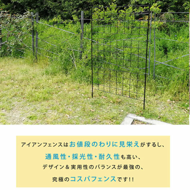 楽天市場】アンティーク風 アイアン雑貨（フェンス