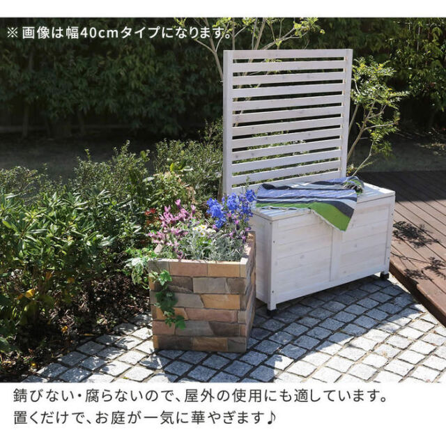 【お取り置き商品】レンガ調プランター 3個セット レンガ調プランター 幅80 【46-100064】｜激安アウトレット家具通販